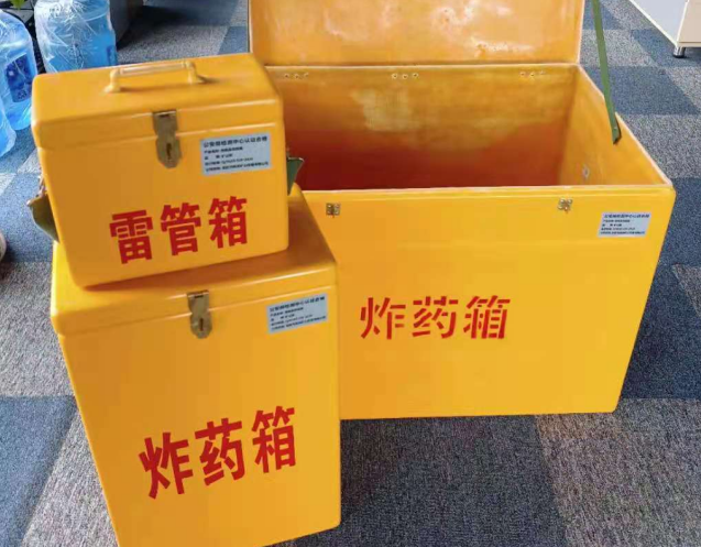 桐乡炸药箱雷管箱使用注意事项