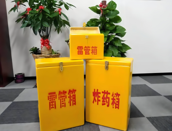 桐乡玻璃钢炸药箱与普通炸药箱有什么区别？