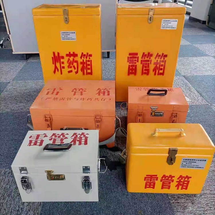 桐乡雷管炸药箱材质解析盘点