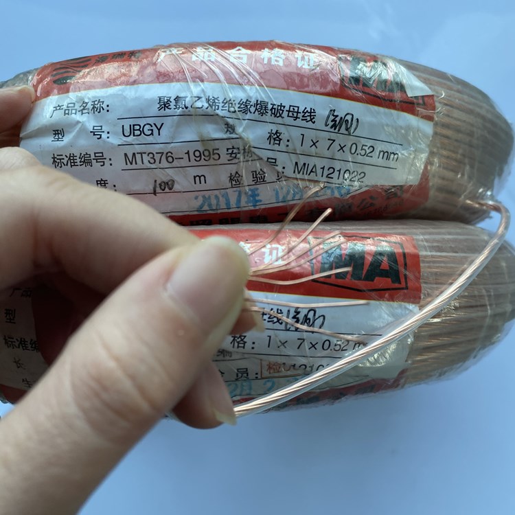 桐乡矿用爆破铜芯母线的性能解析以及应用场景说明