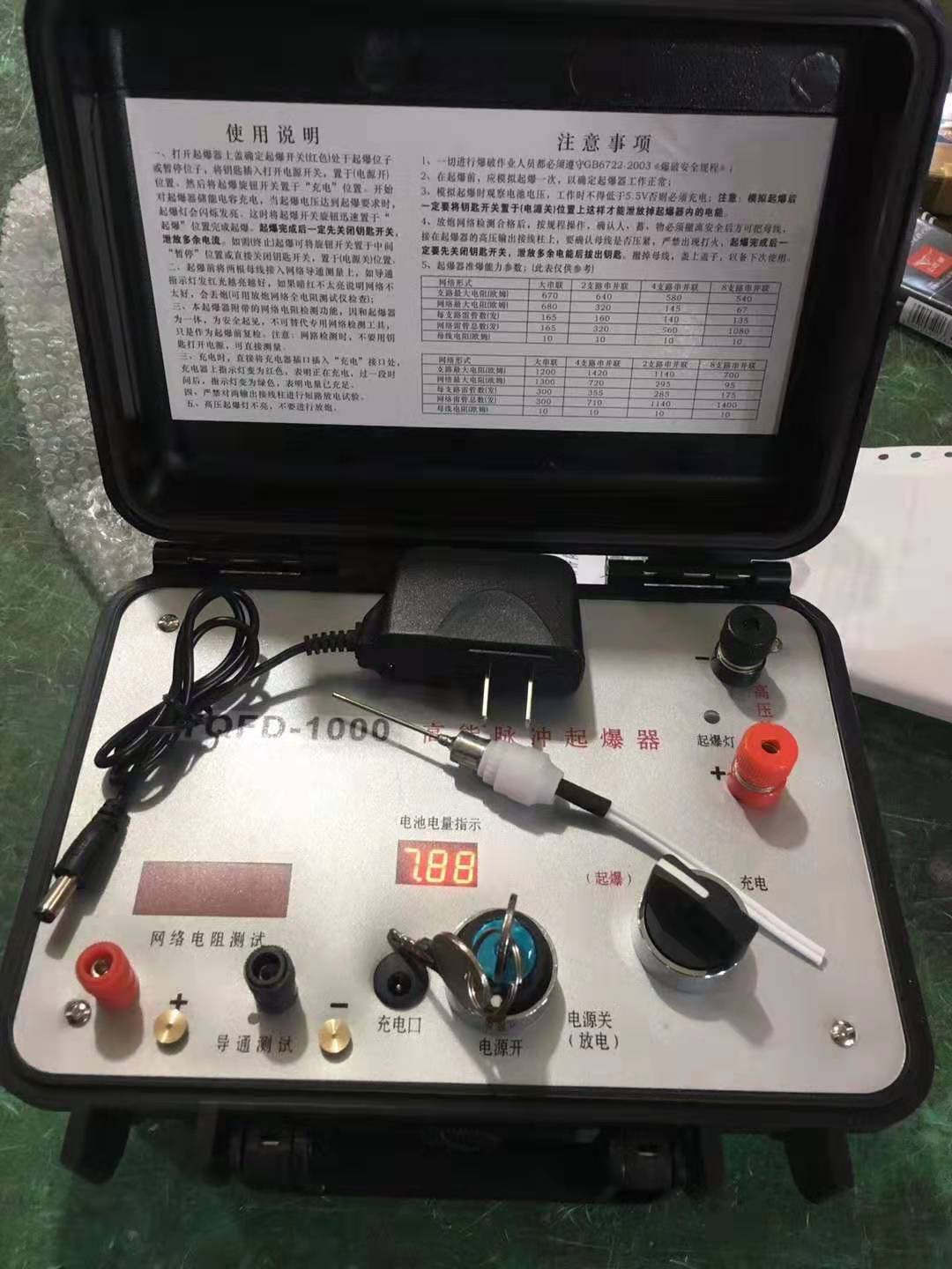 桐乡发爆器（矿用起爆器）：爆破作业的“总开关”，你真的了解它吗？